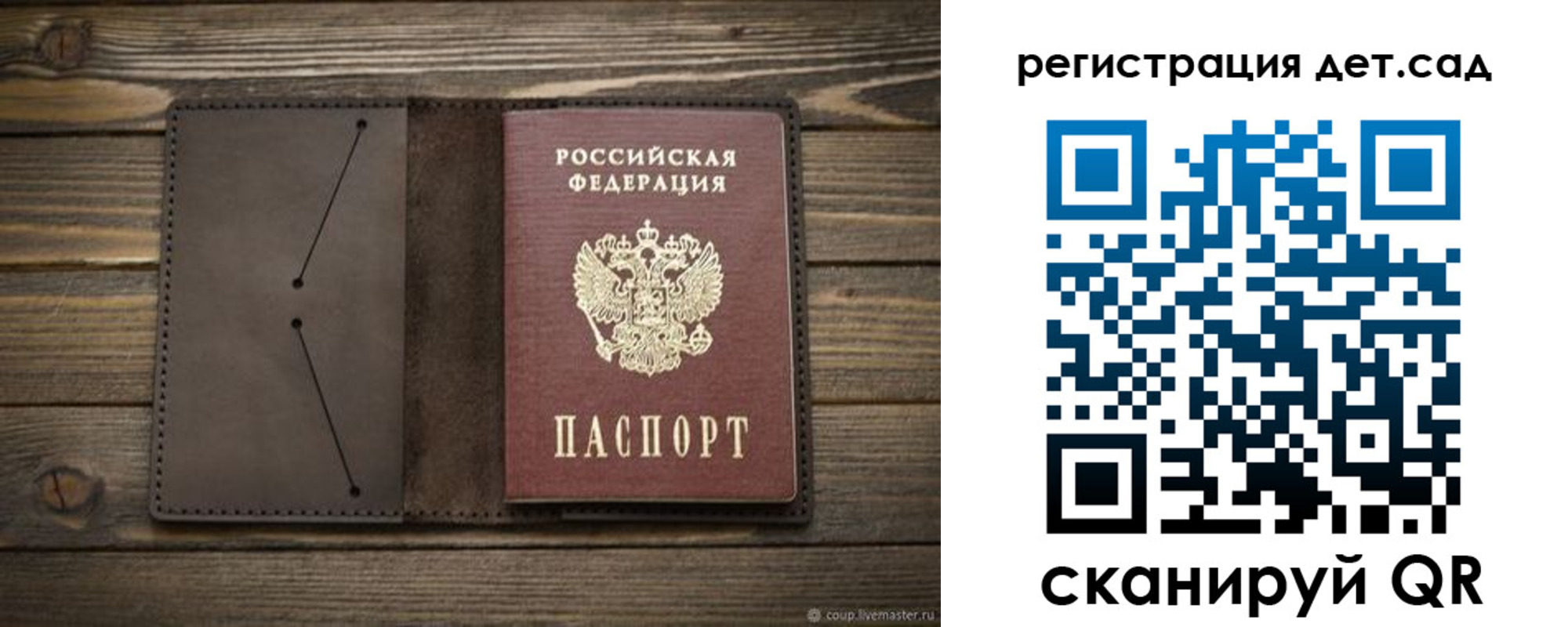 прописка иностранных граждан в Бутурлиновке