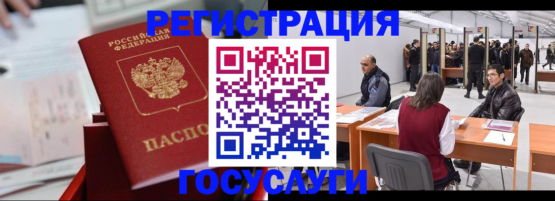 прописка поиск в Бутурлиновке